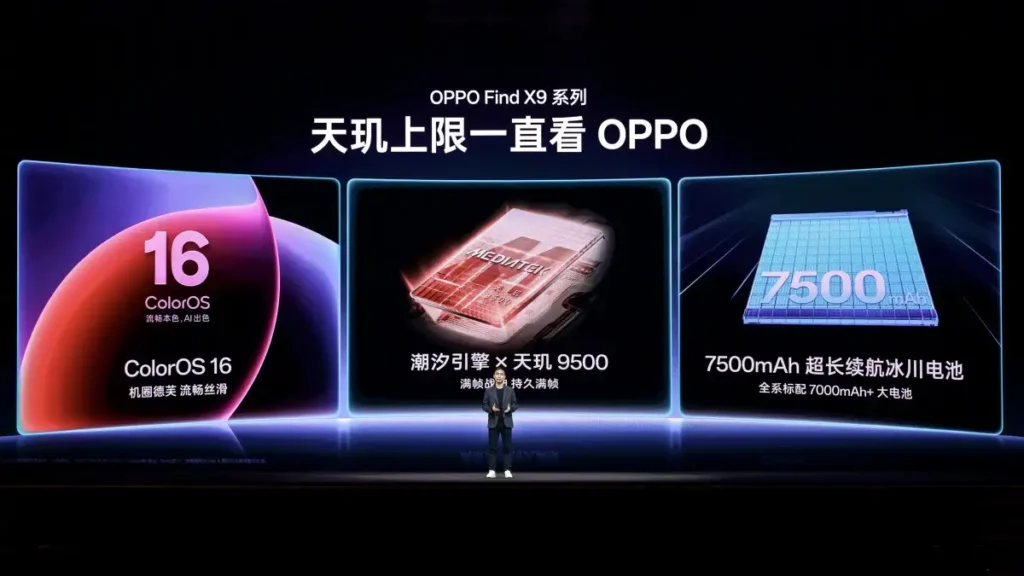 Oppo Find X9 Pro specs