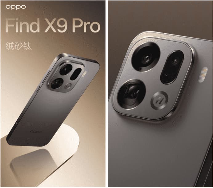 Oppo Find X9 pro launch date