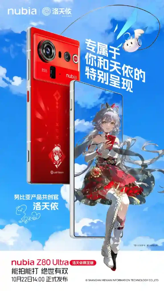 Nubia Z80 Ultra - Luo Tianyi Edition