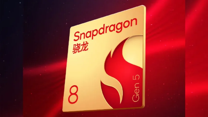 Snapdragon 8 Gen 5 launch date
